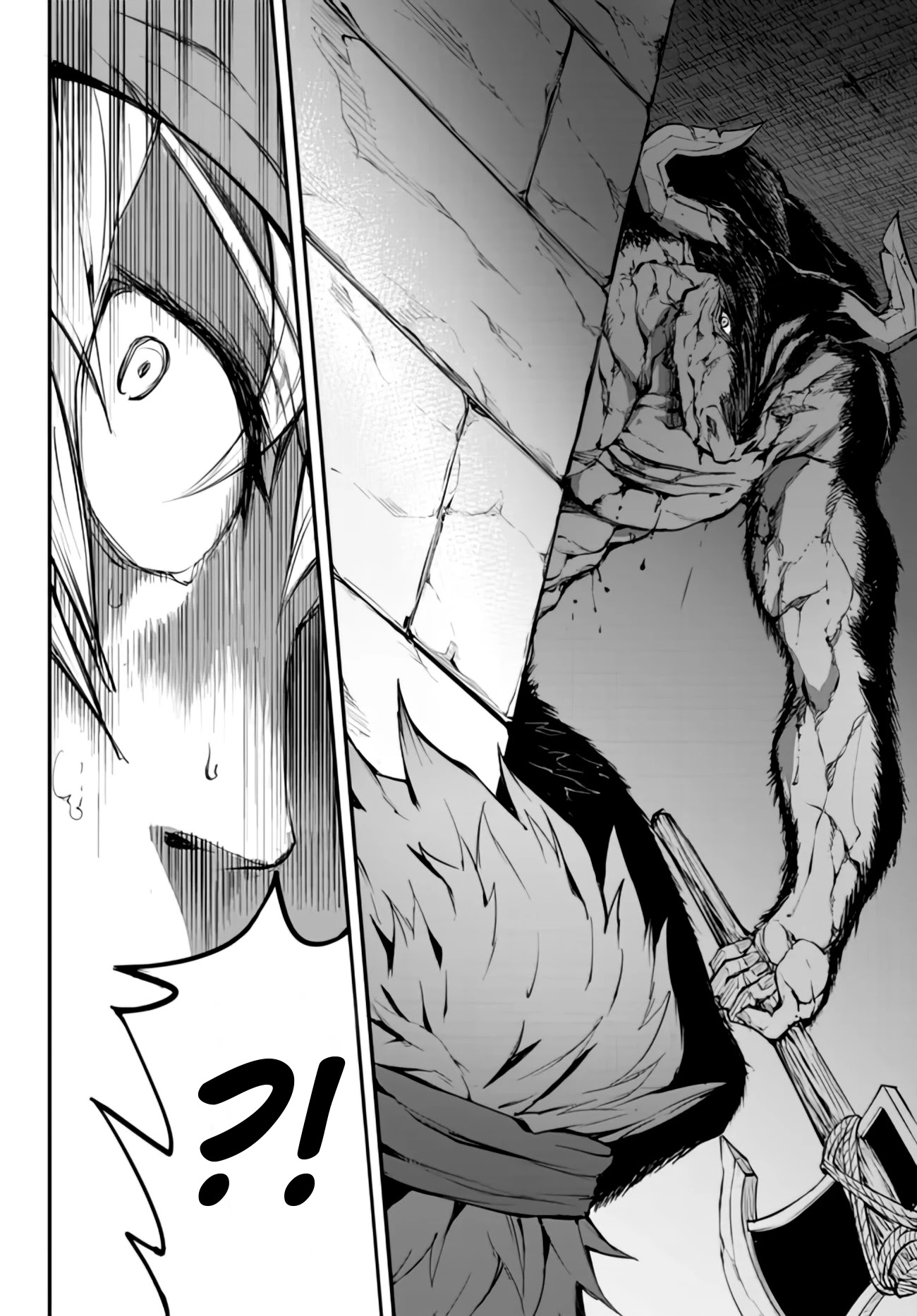 King of the Labyrinth Chapter 2.2 page 4 - Chapter 2.2