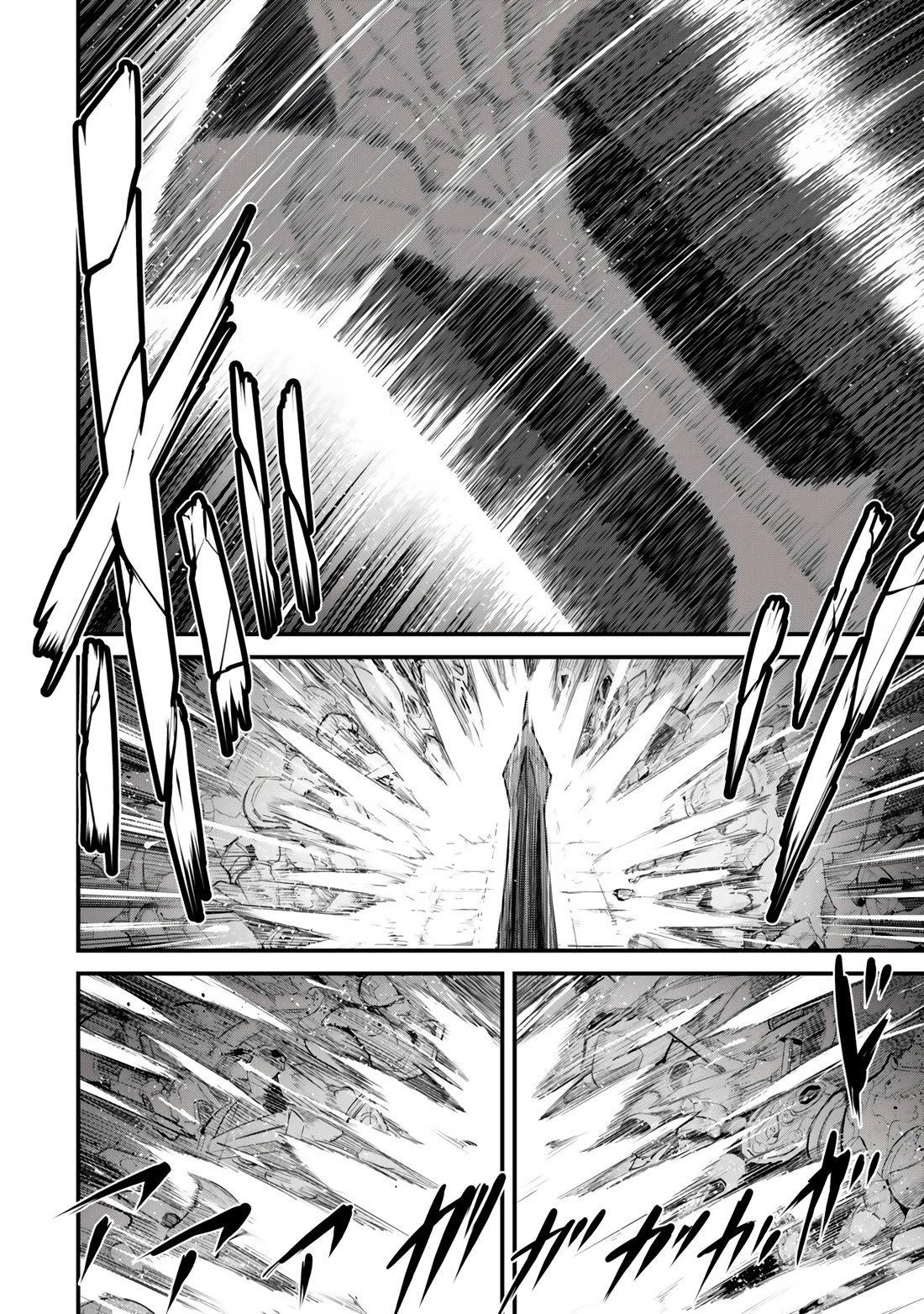 King of the Labyrinth Chapter 20 page 13 - Chapter 20 [END]