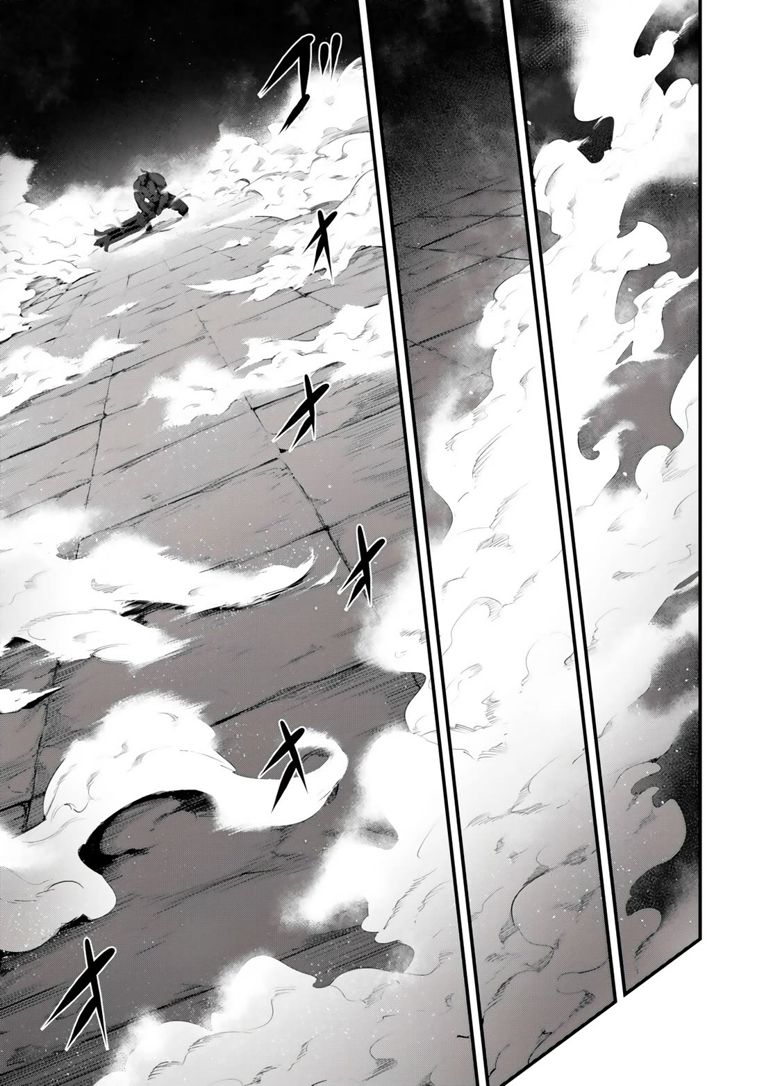 King of the Labyrinth Chapter 20 page 14 - Chapter 20 [END]