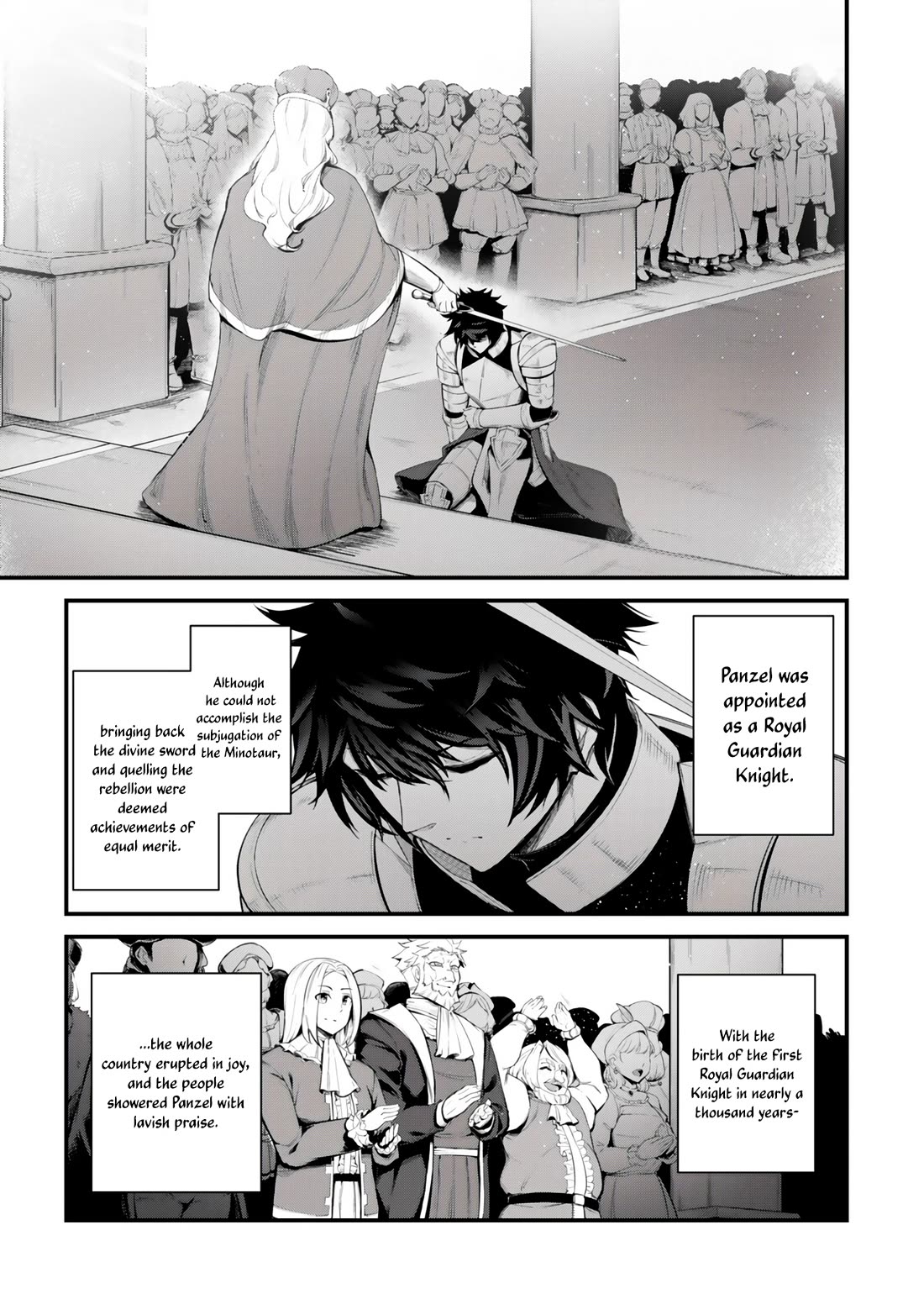 King of the Labyrinth Chapter 20 page 6 - Chapter 20 [END]