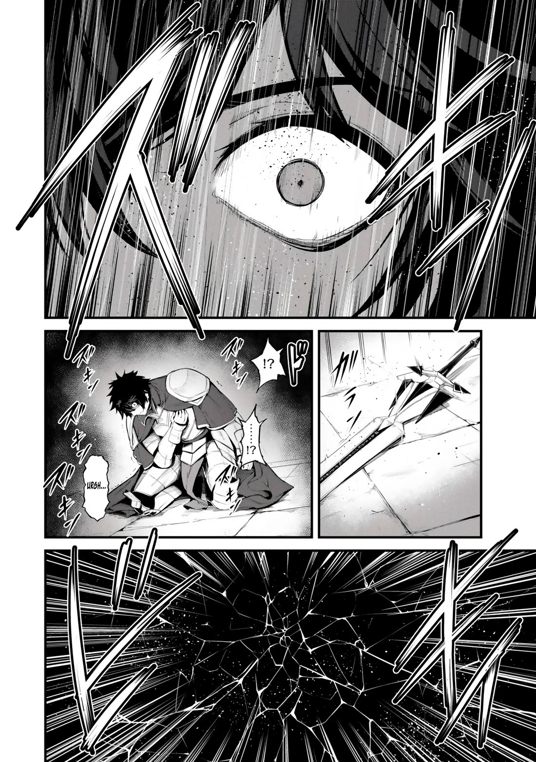 King of the Labyrinth Chapter 20 page 9 - Chapter 20 [END]