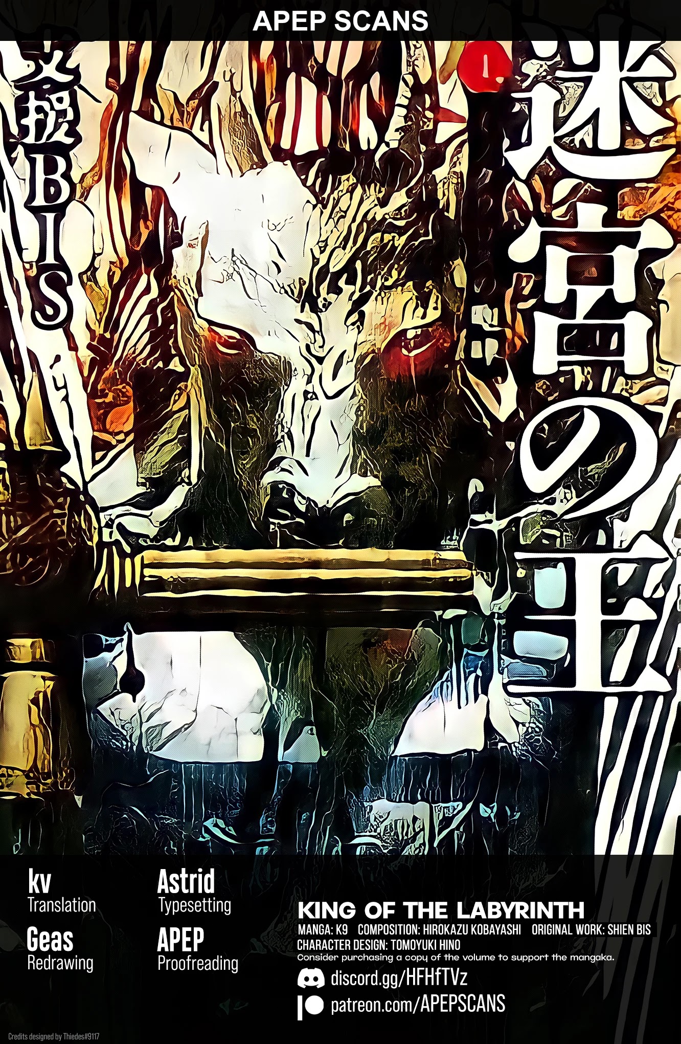 King of the Labyrinth Chapter 3.1 page 1 - Chapter 3.1