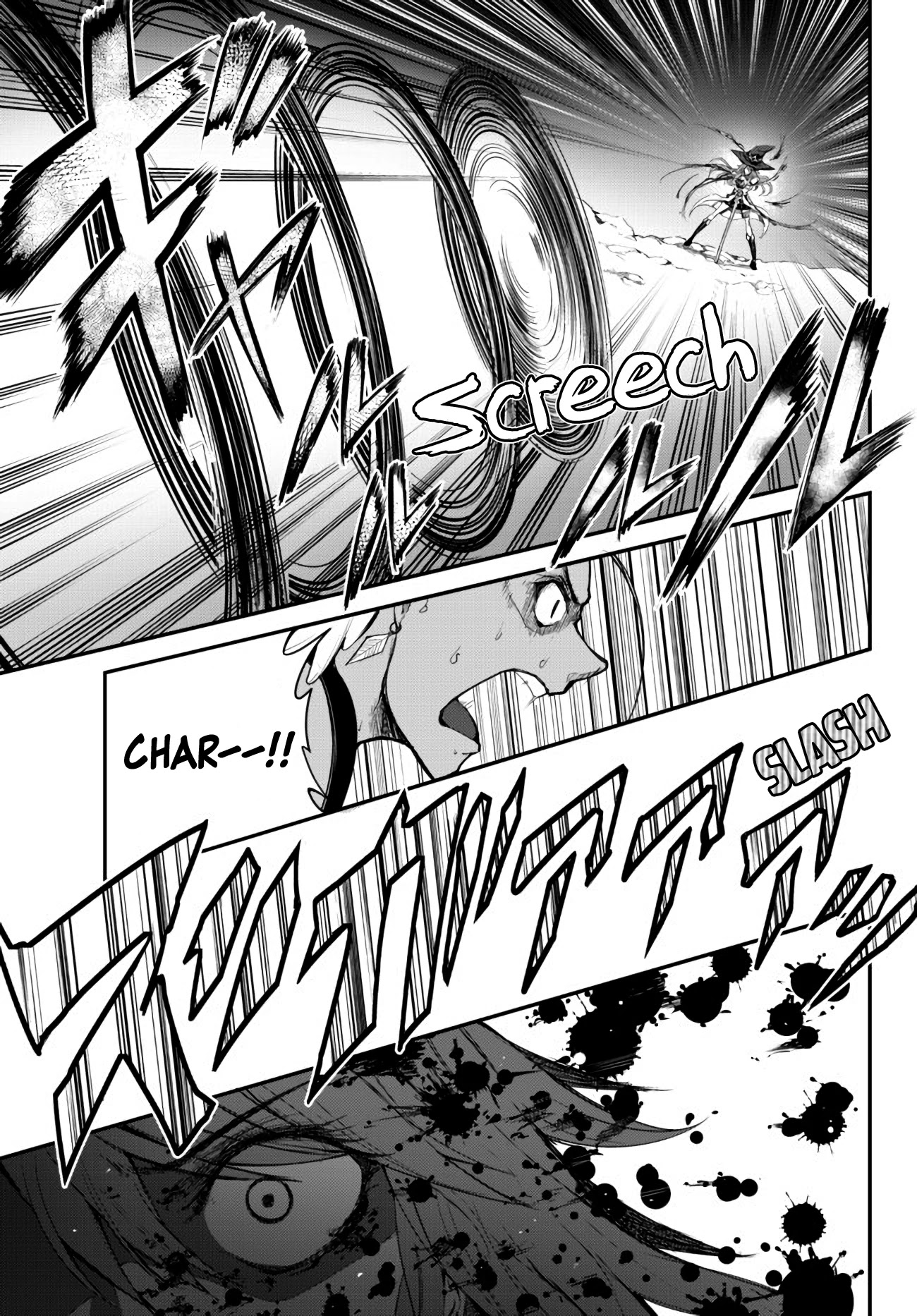 King of the Labyrinth Chapter 3.2 page 2 - Chapter 3.2