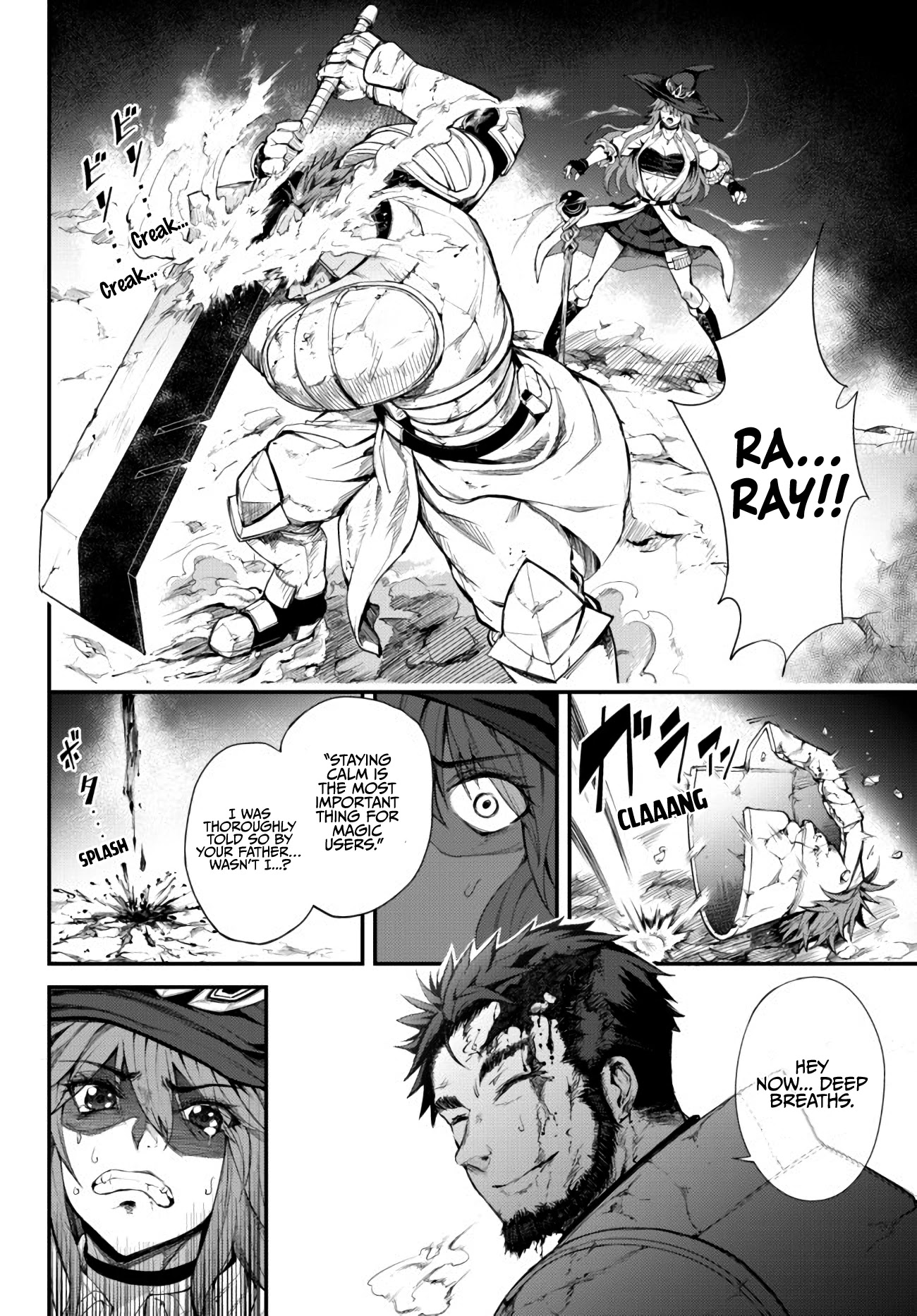 King of the Labyrinth Chapter 3.2 page 3 - Chapter 3.2