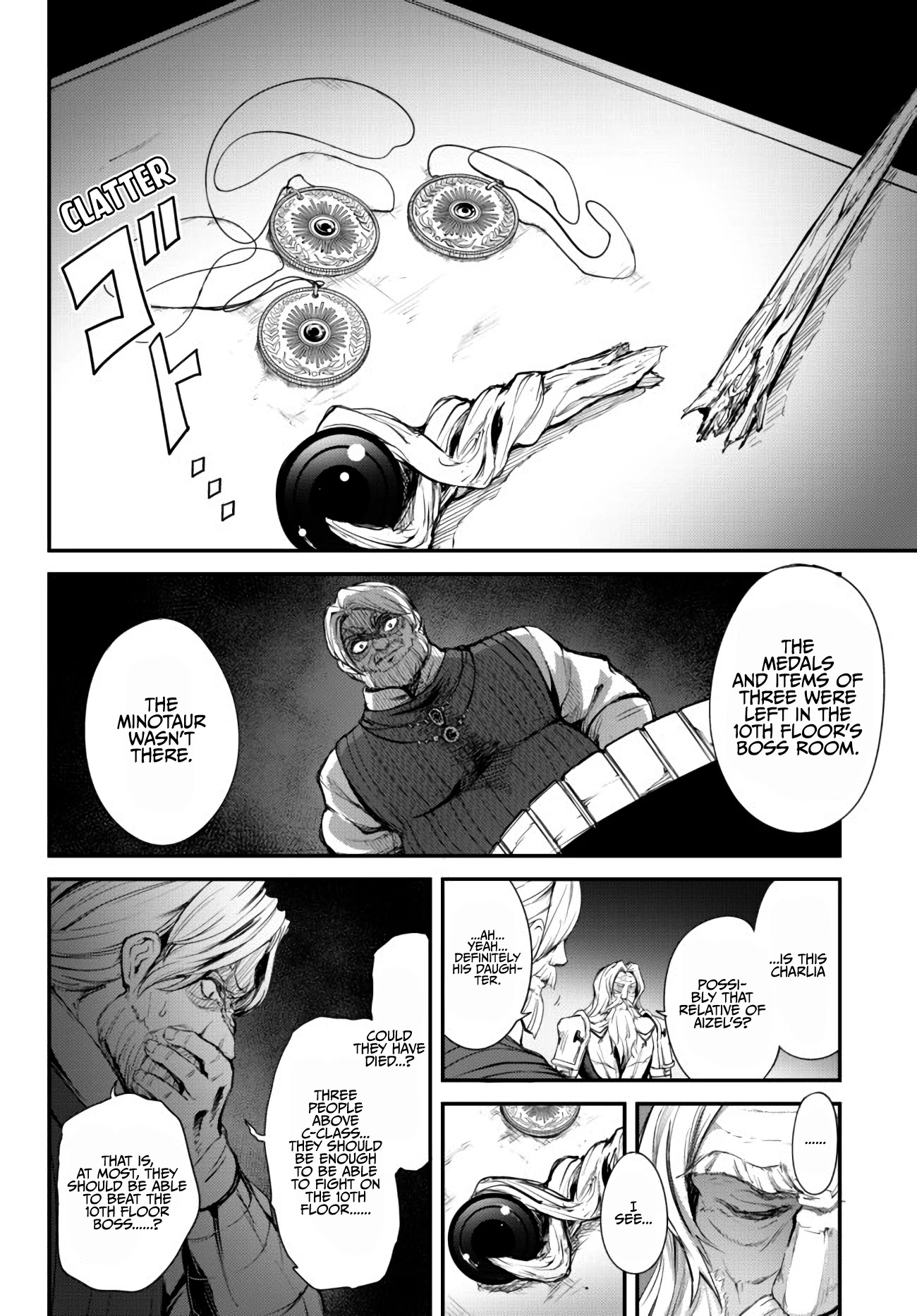 King of the Labyrinth Chapter 4.1 page 5 - Chapter 4.1