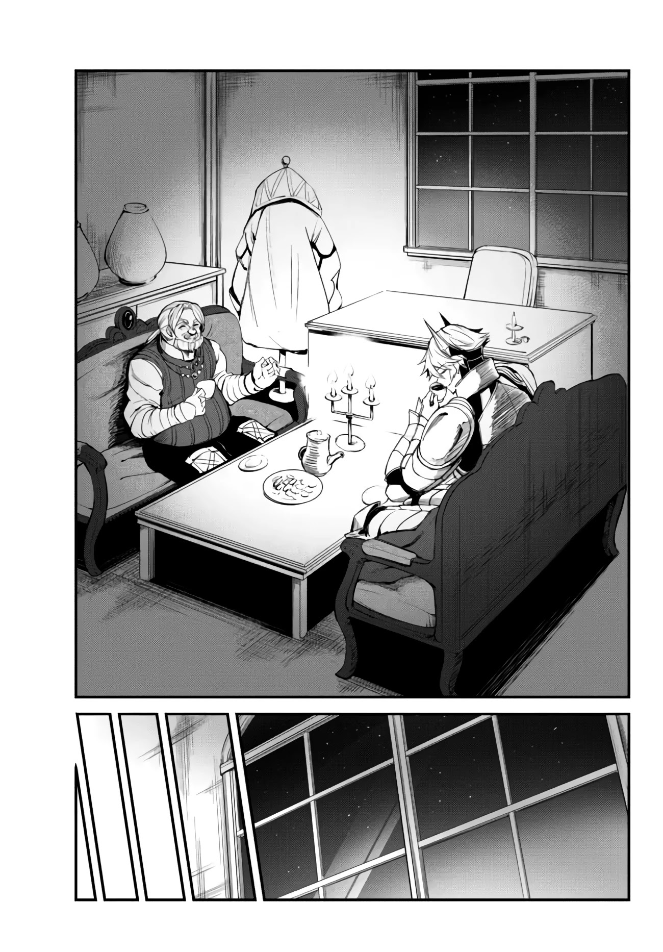 King of the Labyrinth Chapter 5.1 page 15 - Chapter 5.1
