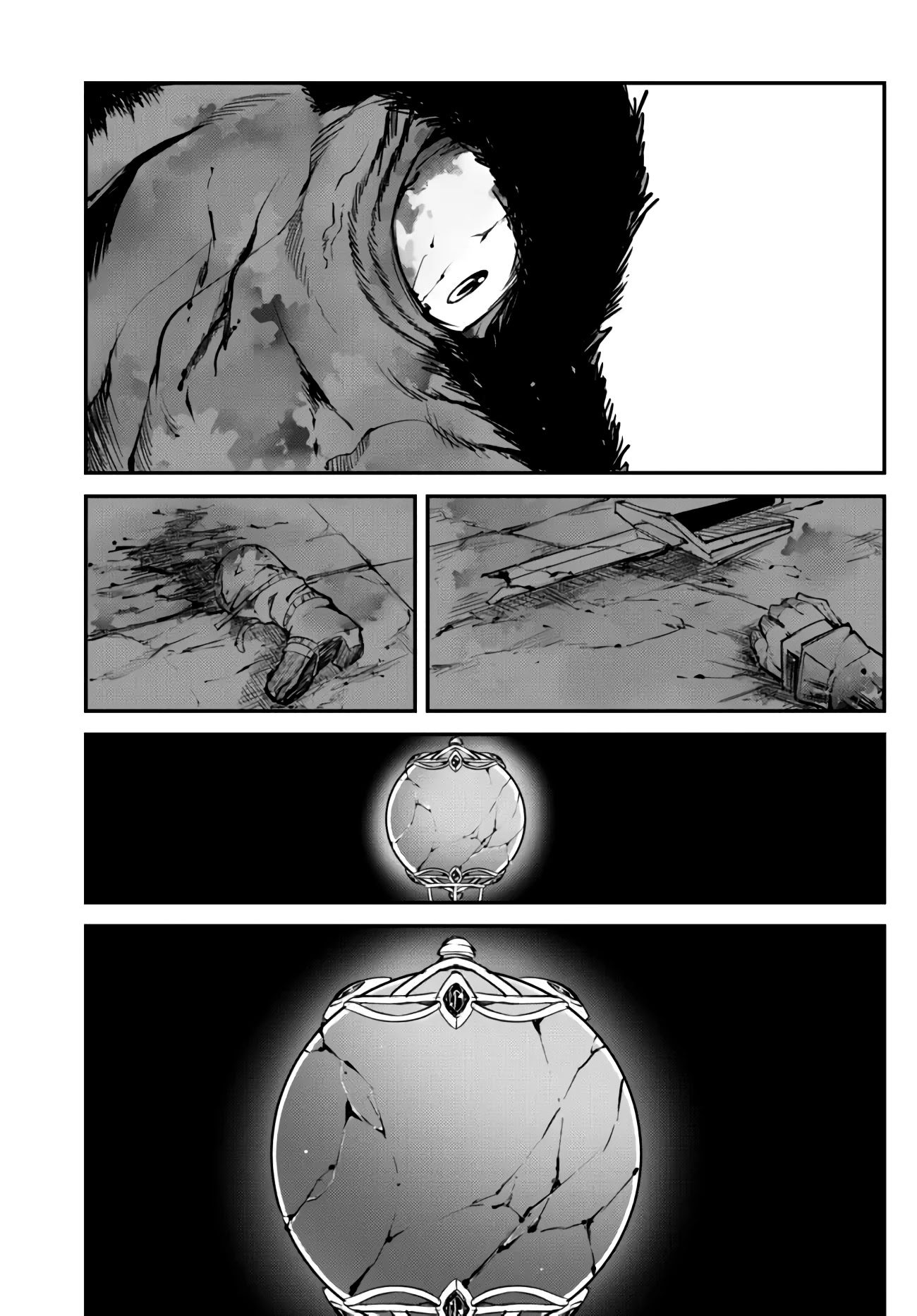 King of the Labyrinth Chapter 6.2 page 20 - Chapter 6.2