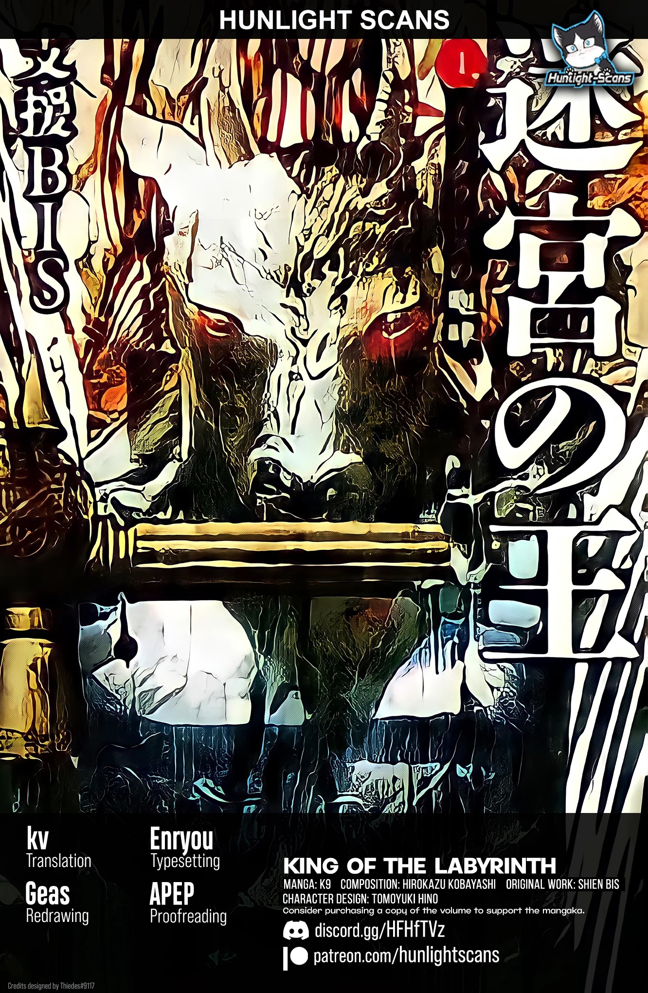 King of the Labyrinth Chapter 8.1 page 1 - Chapter 8.1