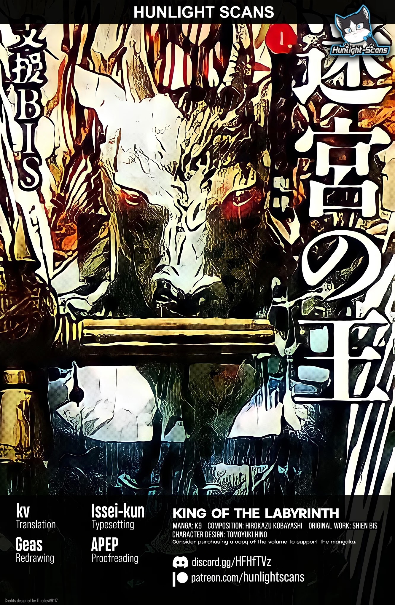 King of the Labyrinth Chapter 8.2 page 1 - Chapter 8.2