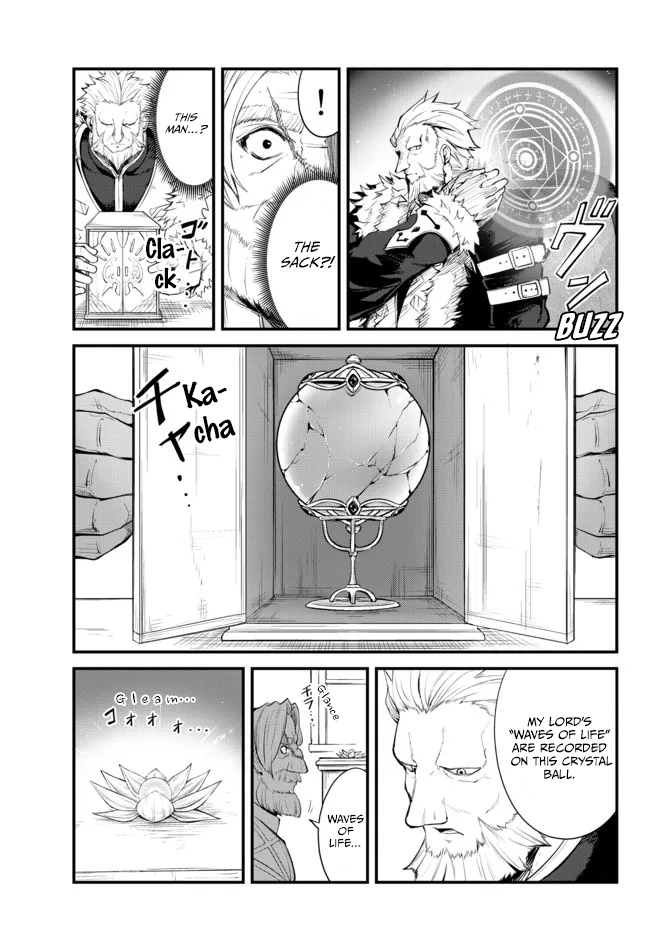 King of the Labyrinth Chapter 8.2 page 7 - Chapter 8.2