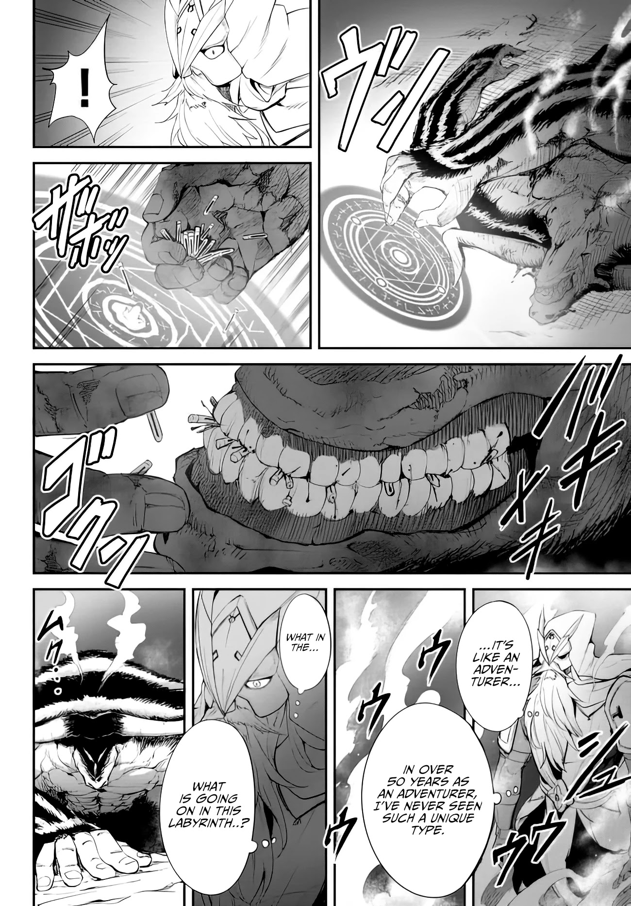 King of the Labyrinth Chapter 9.1 page 9 - Chapter 9.1