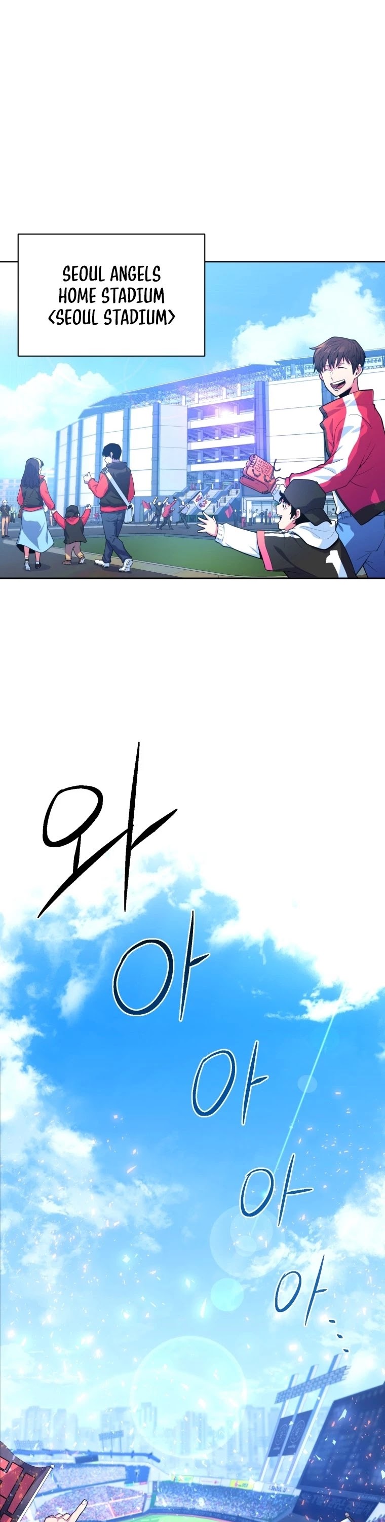 King of the Mound Chapter 1 page 2 - Chapter 1