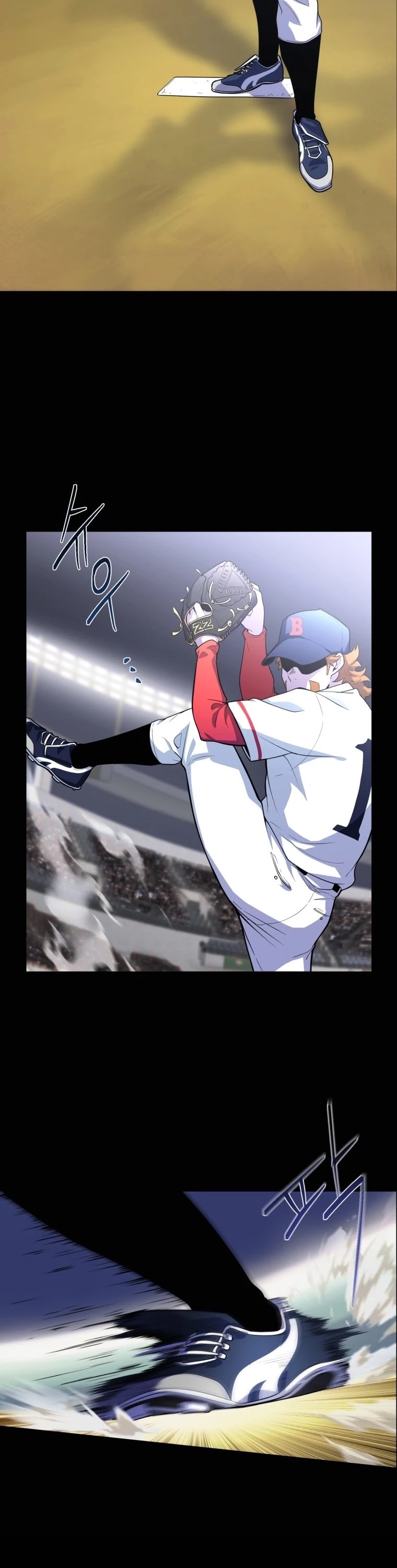 King of the Mound Chapter 1 page 42 - Chapter 1