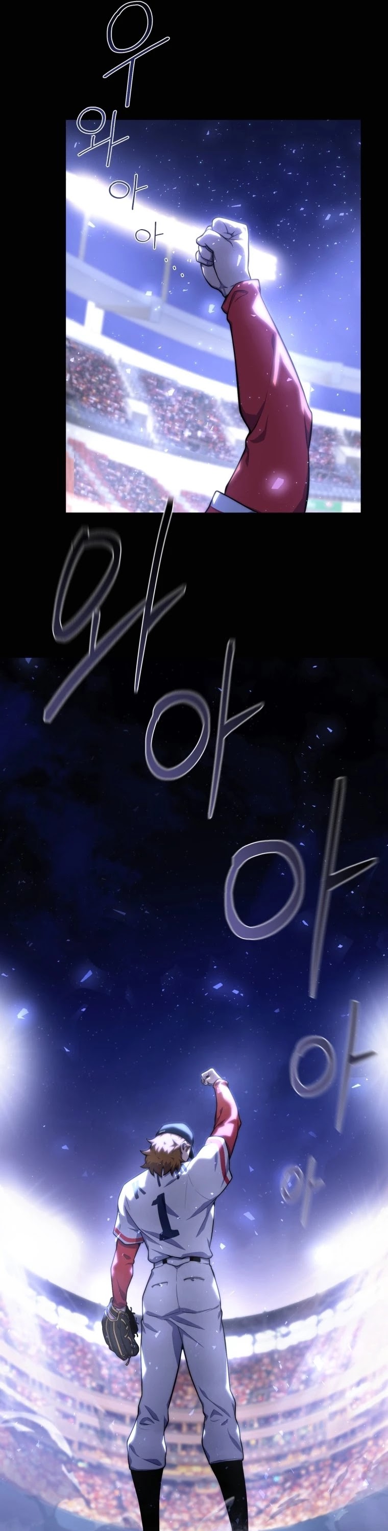 King of the Mound Chapter 1 page 50 - Chapter 1