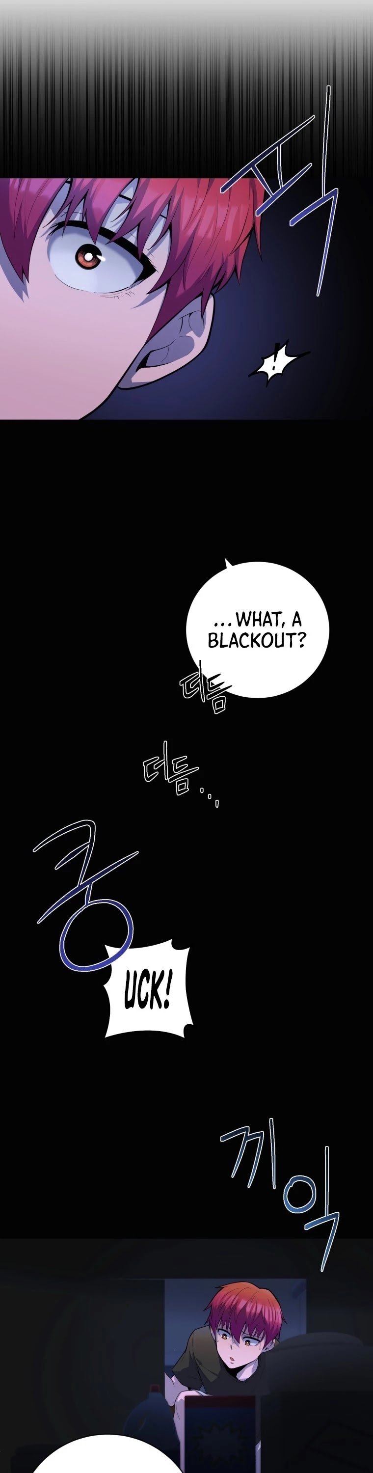 King of the Mound Chapter 1 page 57 - Chapter 1