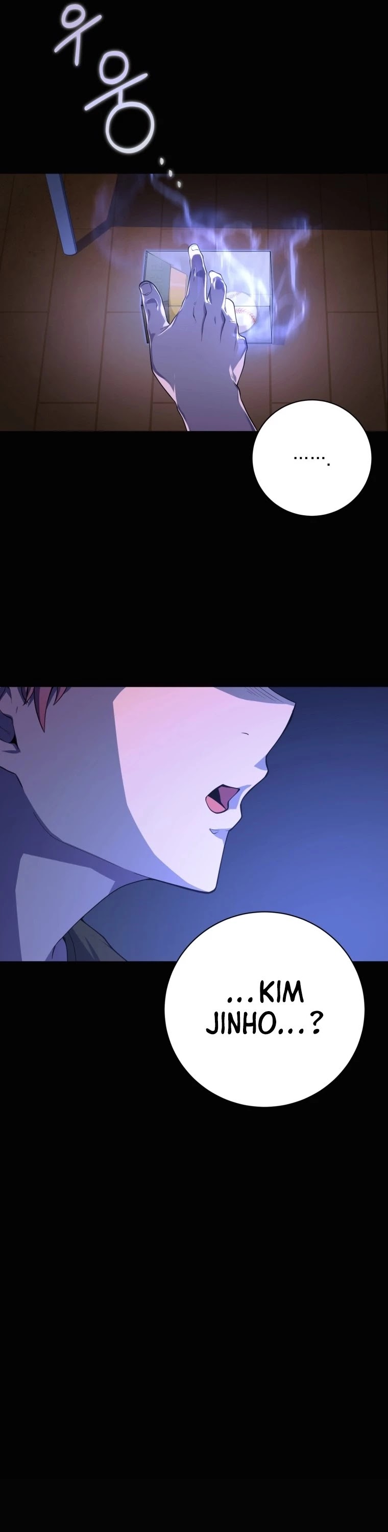 King of the Mound Chapter 1 page 60 - Chapter 1