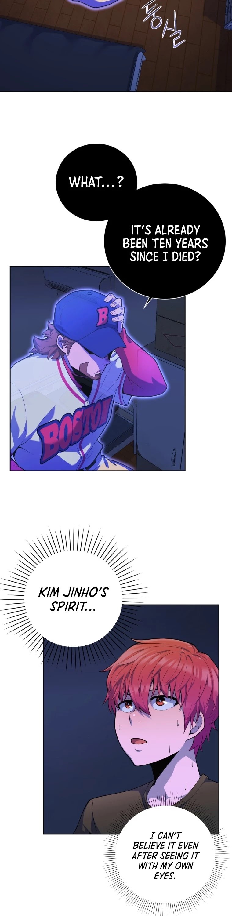 King of the Mound Chapter 1 page 66 - Chapter 1