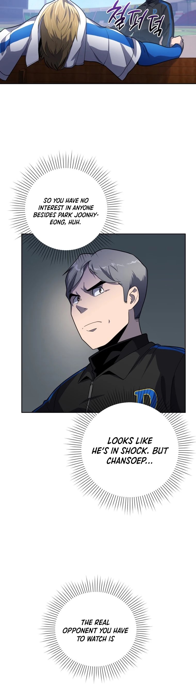 King of the Mound Chapter 10 page 5 - Chapter 10