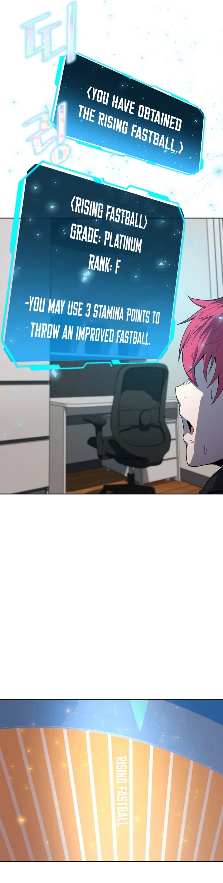 King of the Mound Chapter 11 page 18 - Chapter 11