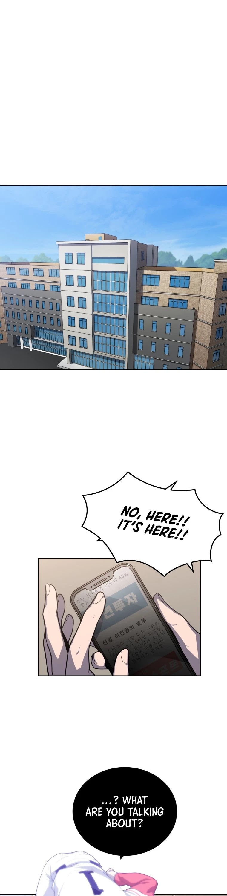 King of the Mound Chapter 11 page 2 - Chapter 11