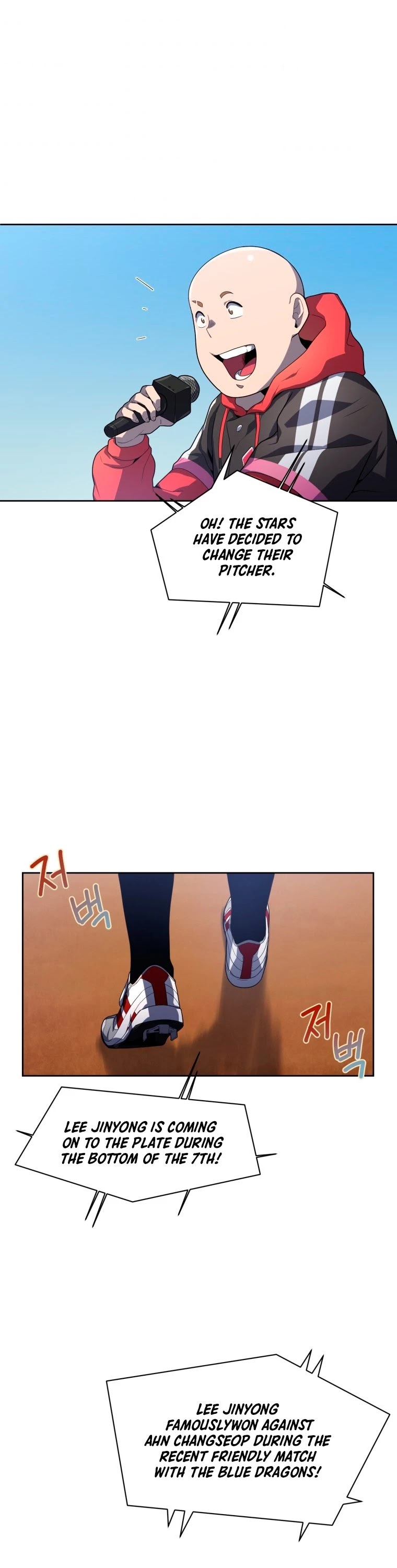 King of the Mound Chapter 13 page 14 - Chapter 13