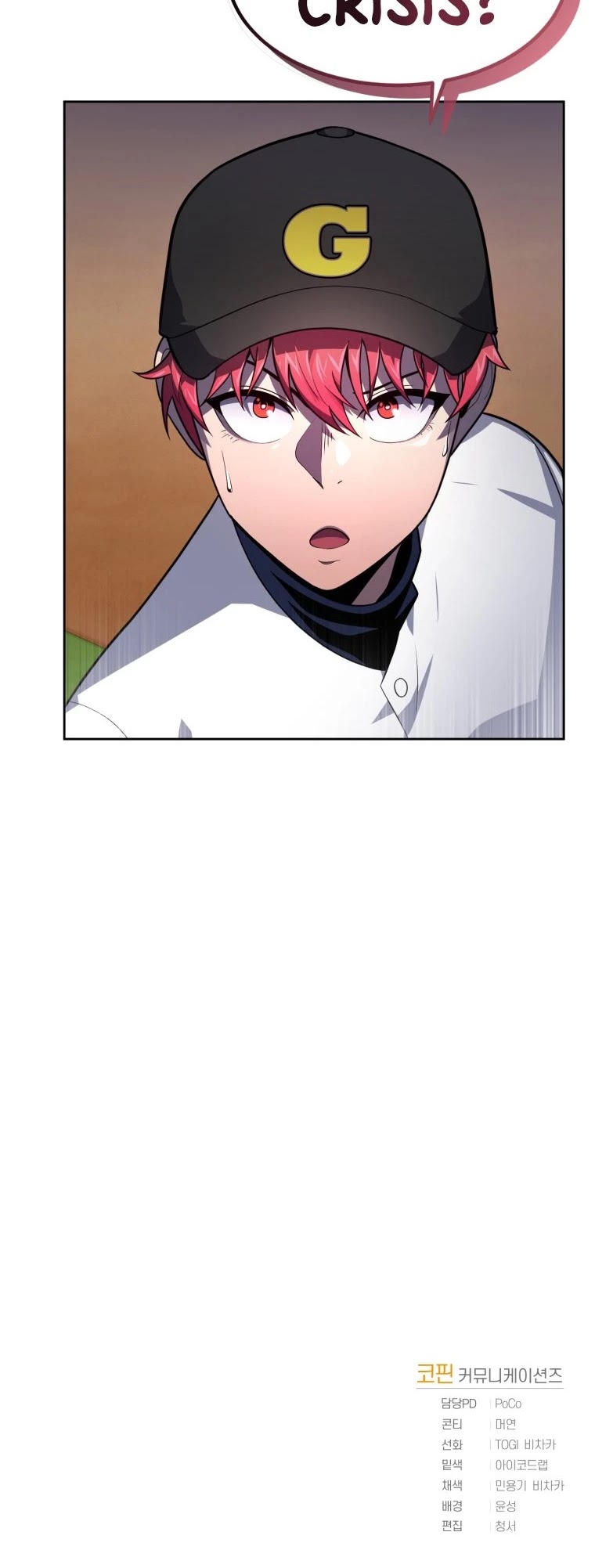 King of the Mound Chapter 15 page 47 - Chapter 15