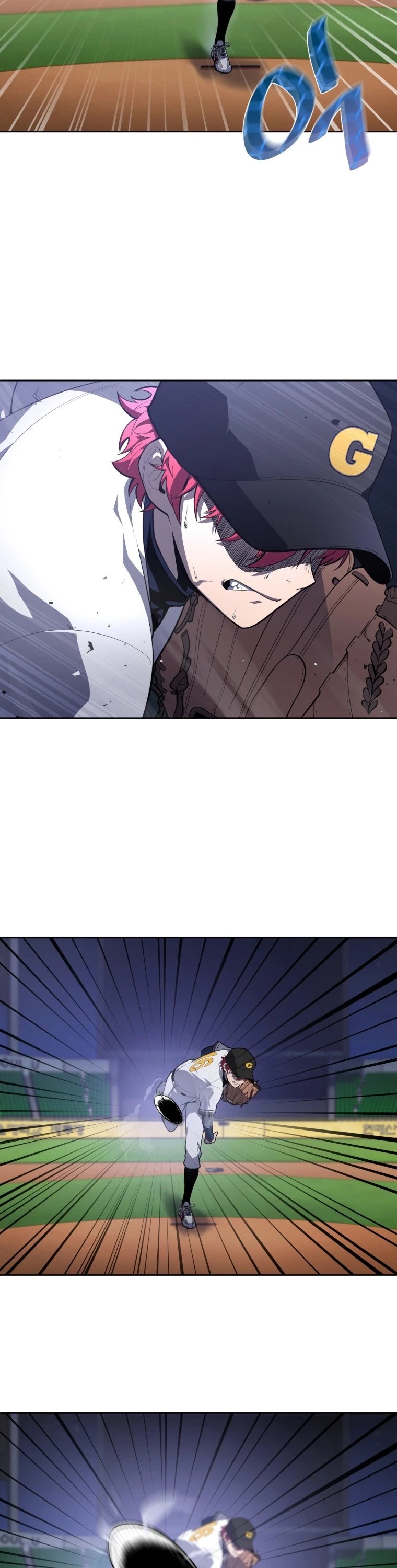 King of the Mound Chapter 16 page 35 - Chapter 16