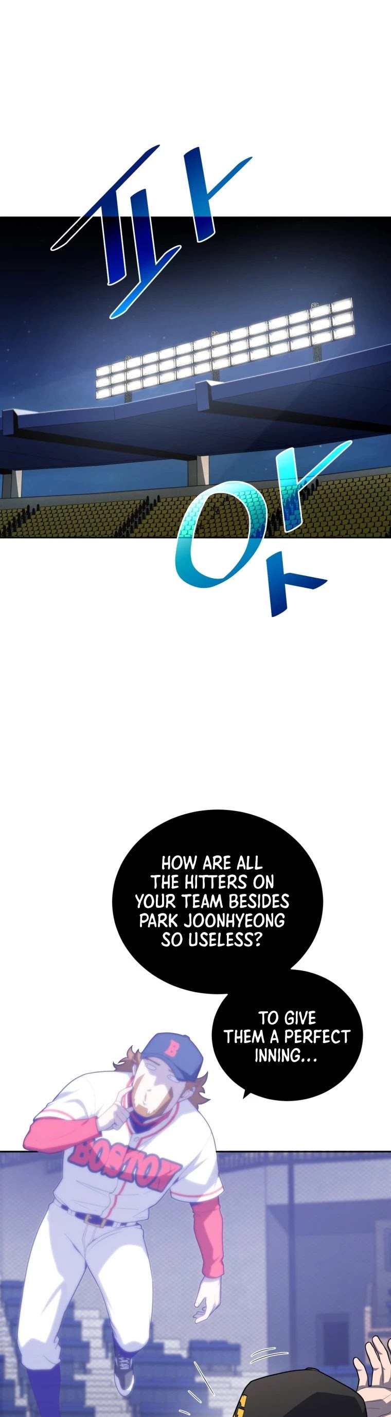 King of the Mound Chapter 16 page 8 - Chapter 16