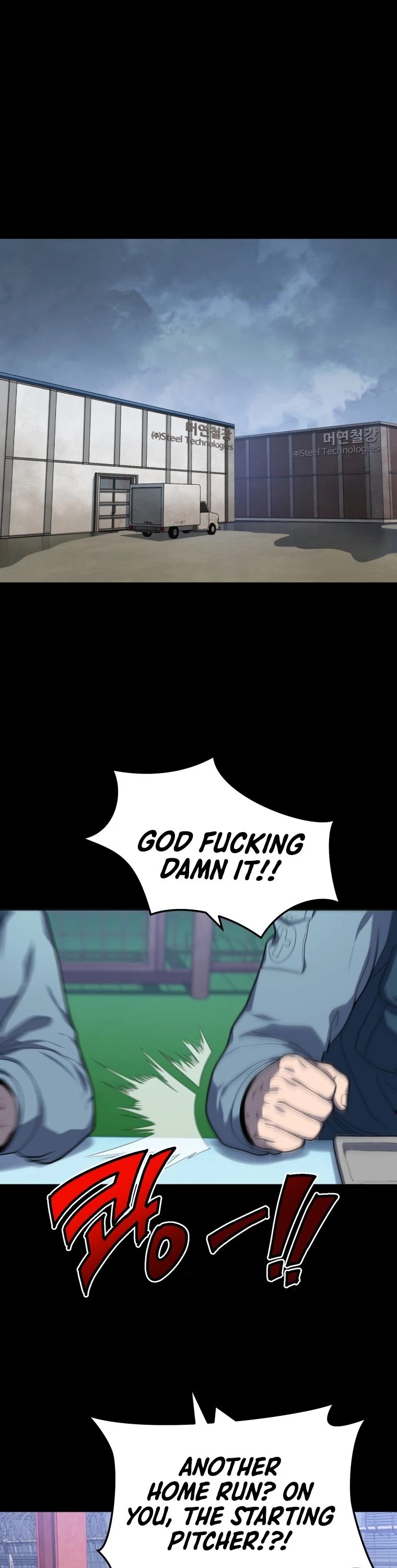 King of the Mound Chapter 17 page 2 - Chapter 17