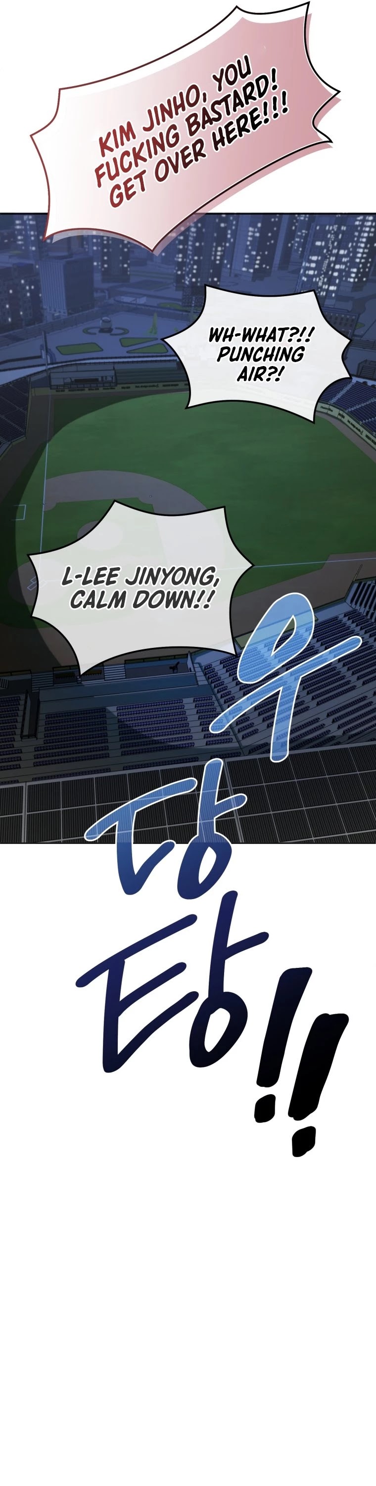 King of the Mound Chapter 18 page 26 - Chapter 18