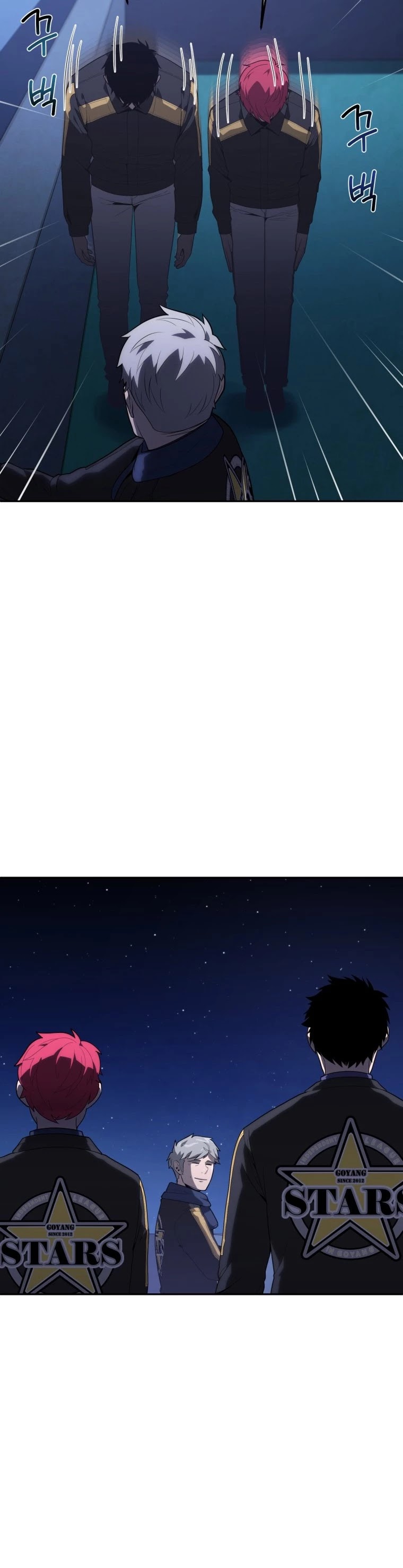 King of the Mound Chapter 19 page 37 - Chapter 19