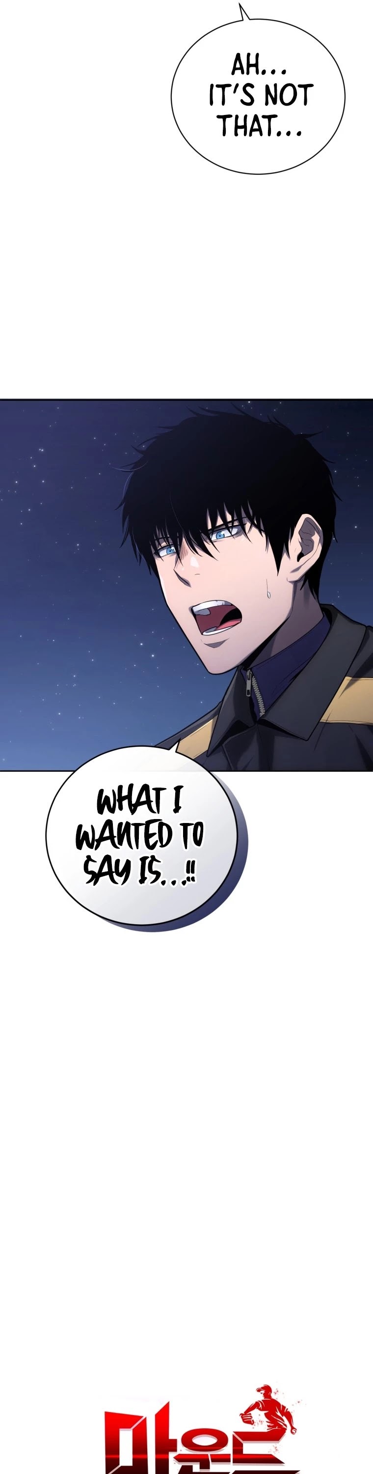 King of the Mound Chapter 19 page 6 - Chapter 19