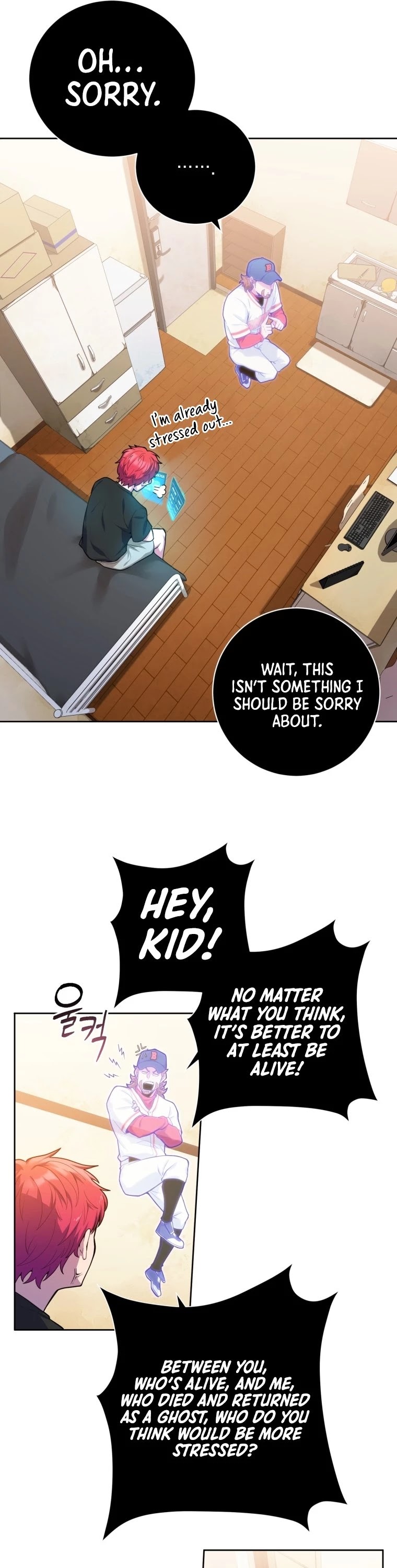 King of the Mound Chapter 2 page 12 - Chapter 2
