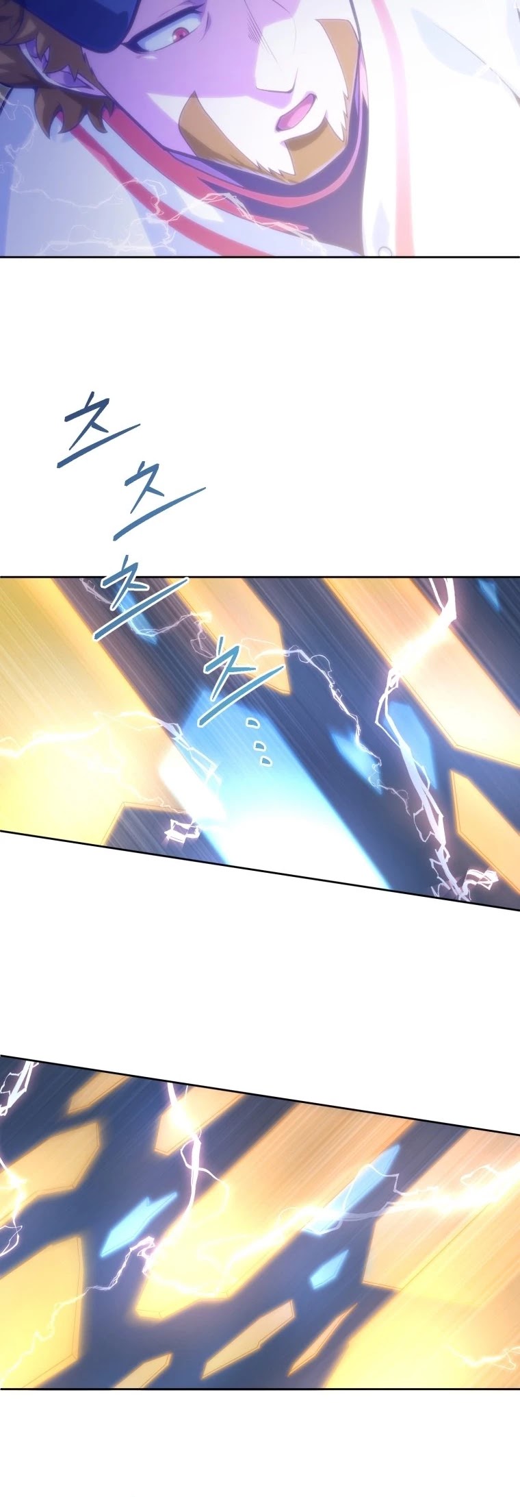 King of the Mound Chapter 2 page 33 - Chapter 2