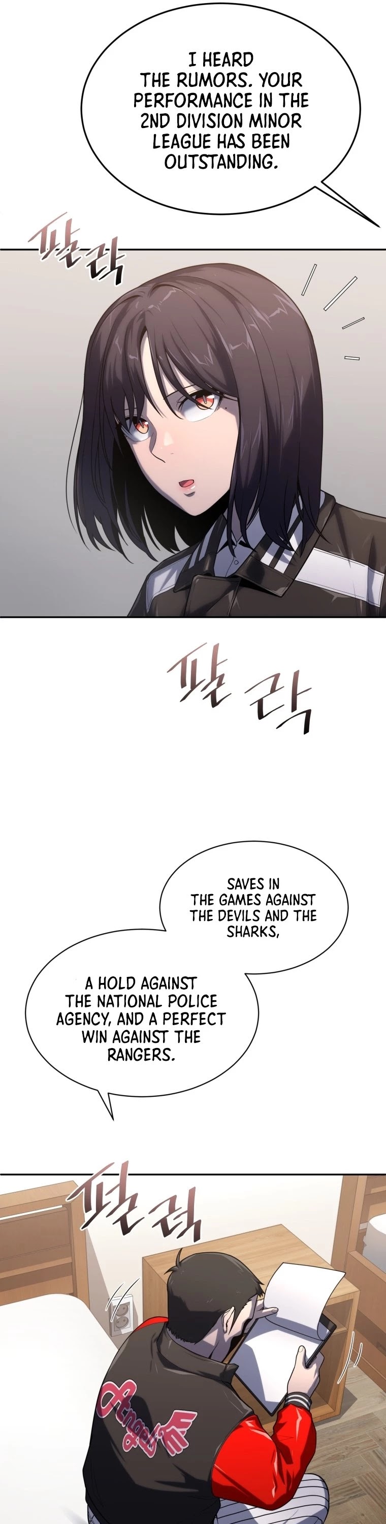 King of the Mound Chapter 20 page 6 - Chapter 20