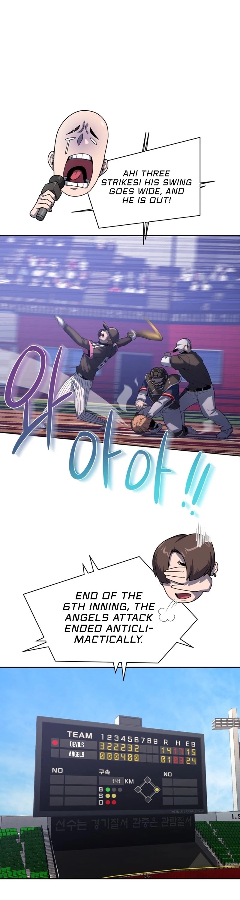King of the Mound Chapter 21 page 22 - Chapter 21