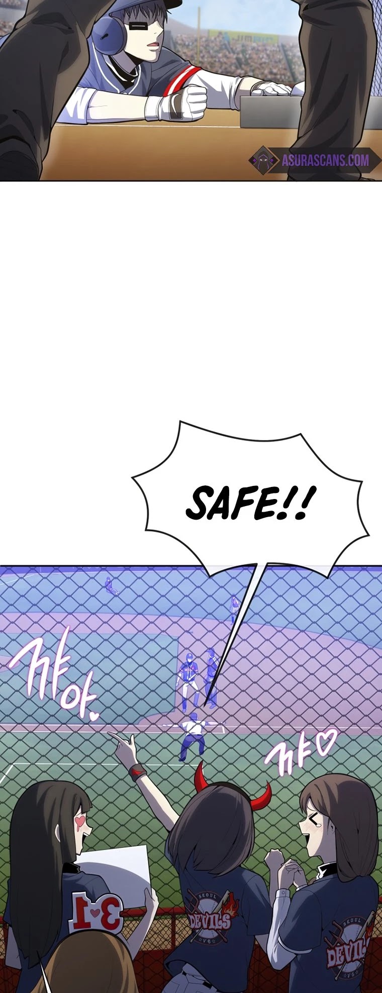 King of the Mound Chapter 22 page 10 - Chapter 22