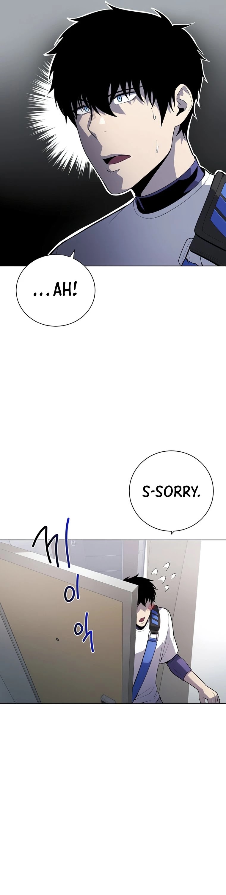 King of the Mound Chapter 22 page 46 - Chapter 22