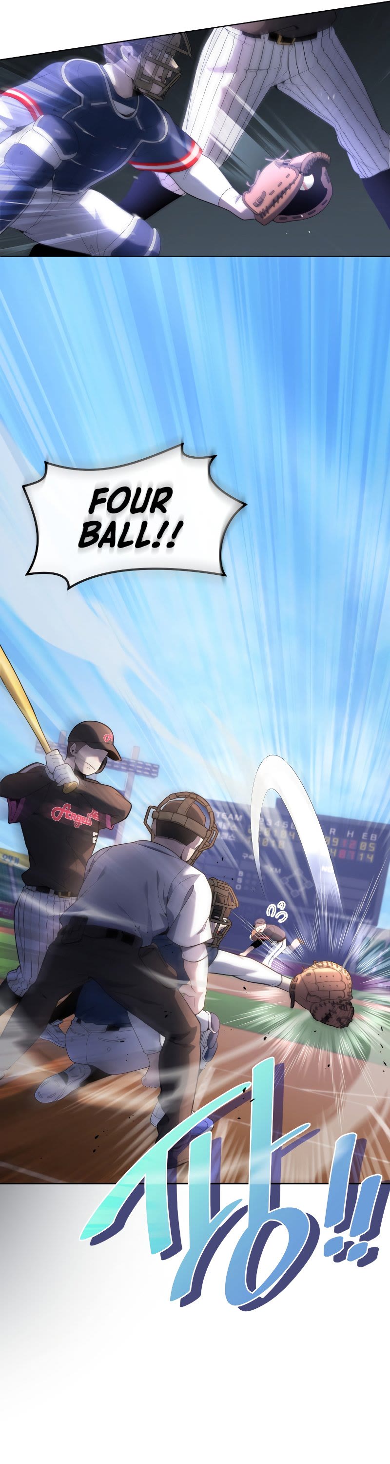 King of the Mound Chapter 23 page 32 - Chapter 23