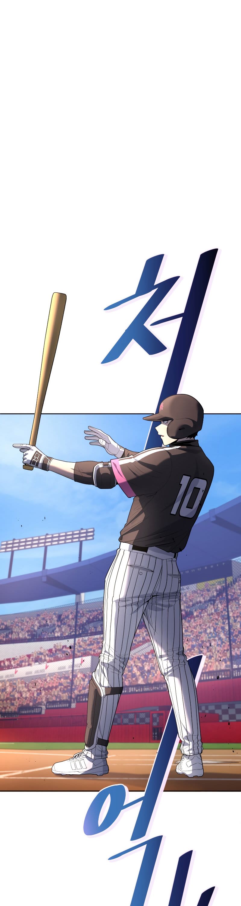 King of the Mound Chapter 23 page 53 - Chapter 23