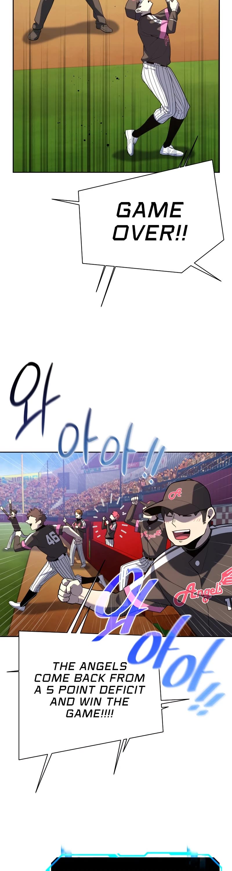 King of the Mound Chapter 24 page 23 - Chapter 24