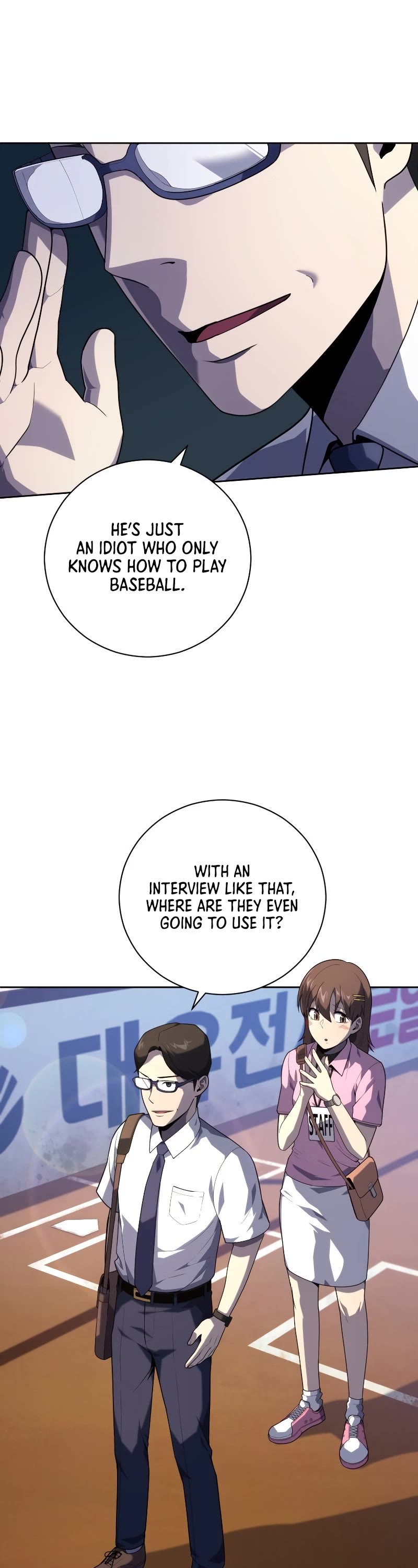 King of the Mound Chapter 25 page 27 - Chapter 25