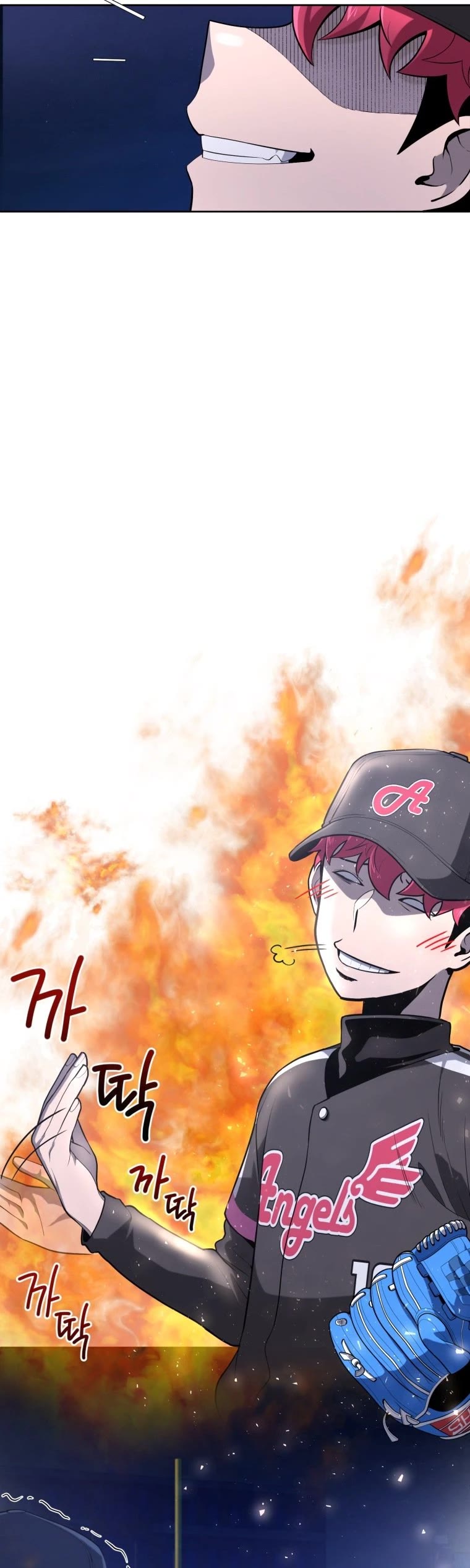 King of the Mound Chapter 28 page 28 - Chapter 28