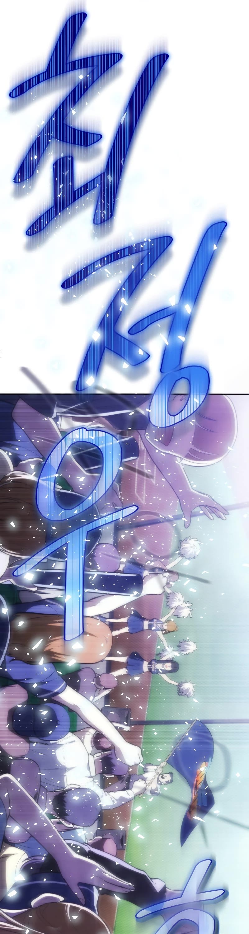 King of the Mound Chapter 29 page 41 - Chapter 29
