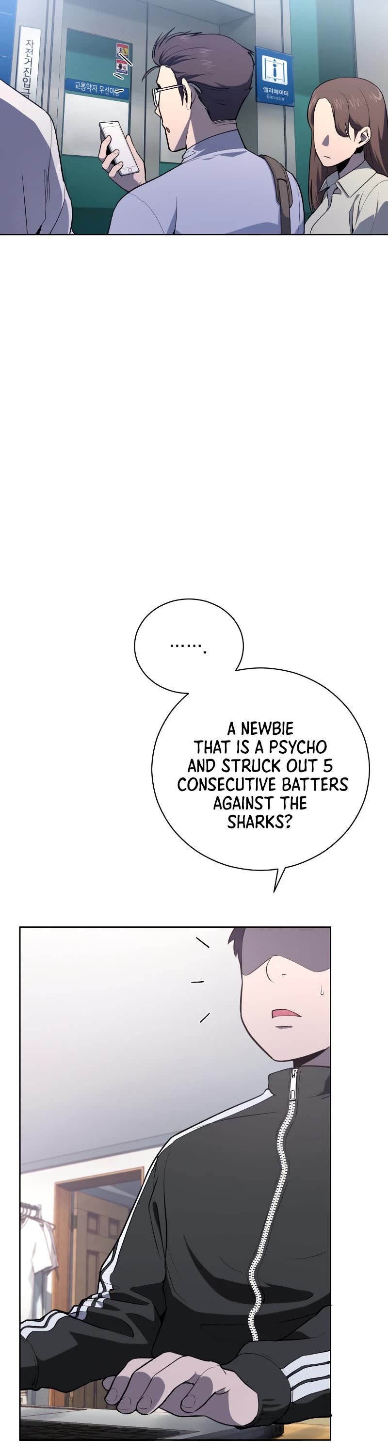 King of the Mound Chapter 29 page 7 - Chapter 29