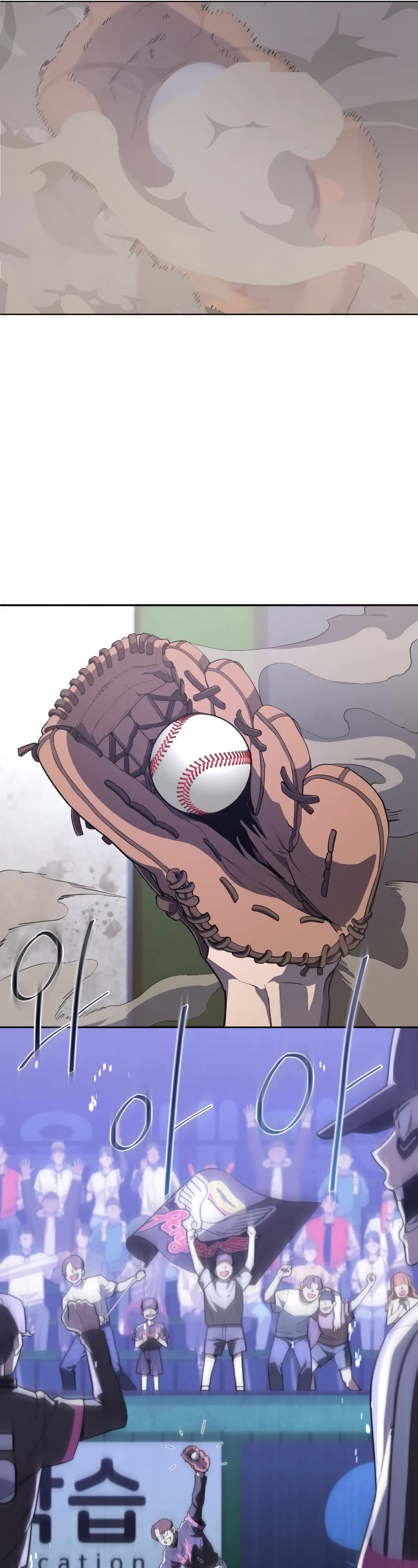 King of the Mound Chapter 30 page 15 - Chapter 30