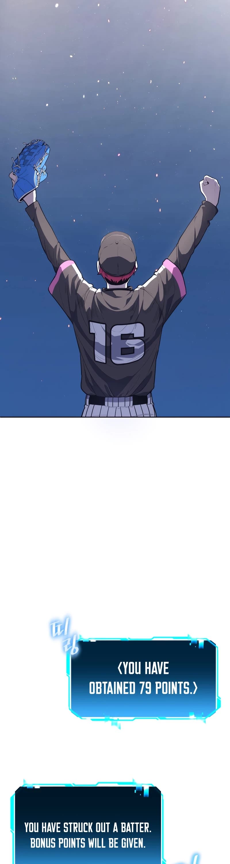 King of the Mound Chapter 30 page 45 - Chapter 30
