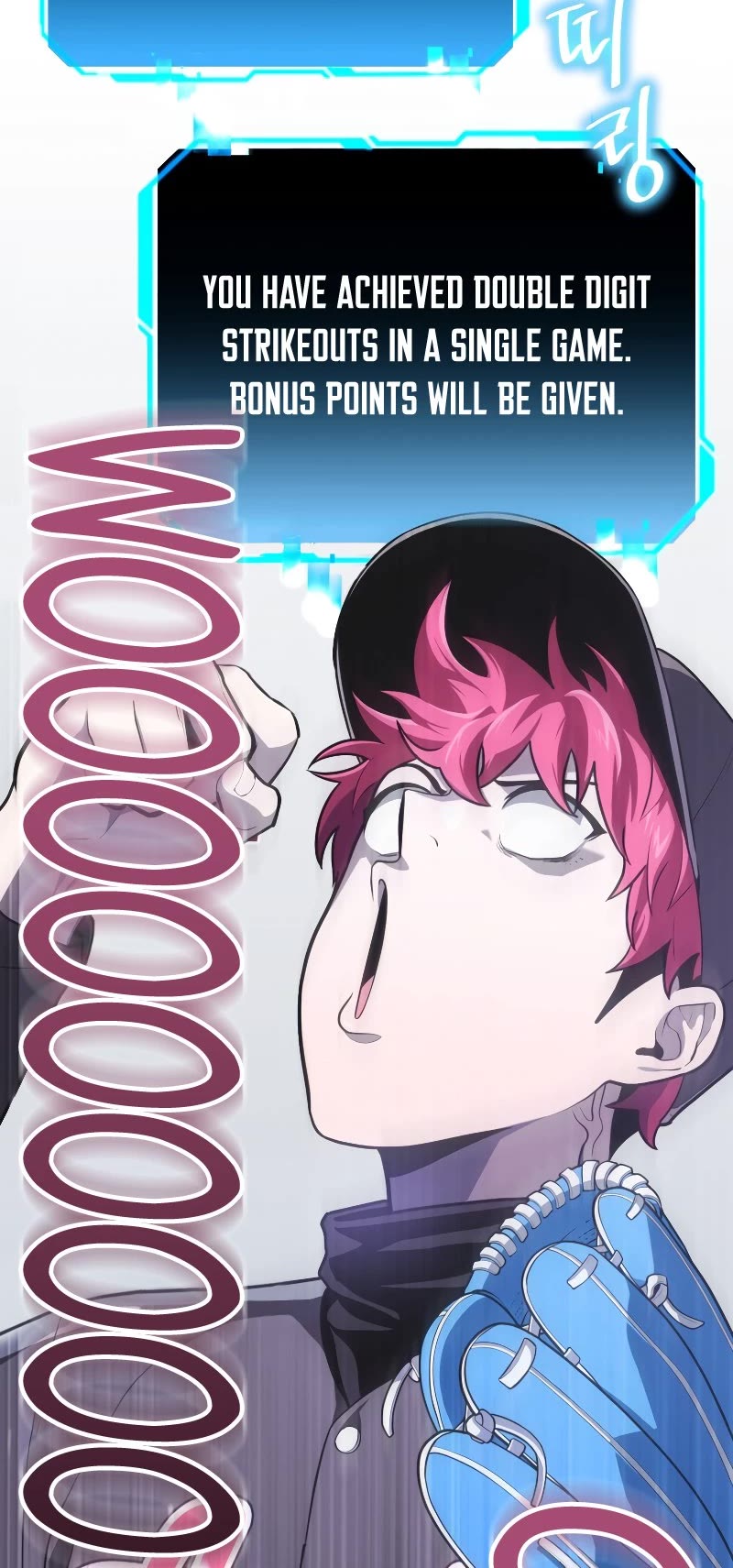 King of the Mound Chapter 30 page 46 - Chapter 30