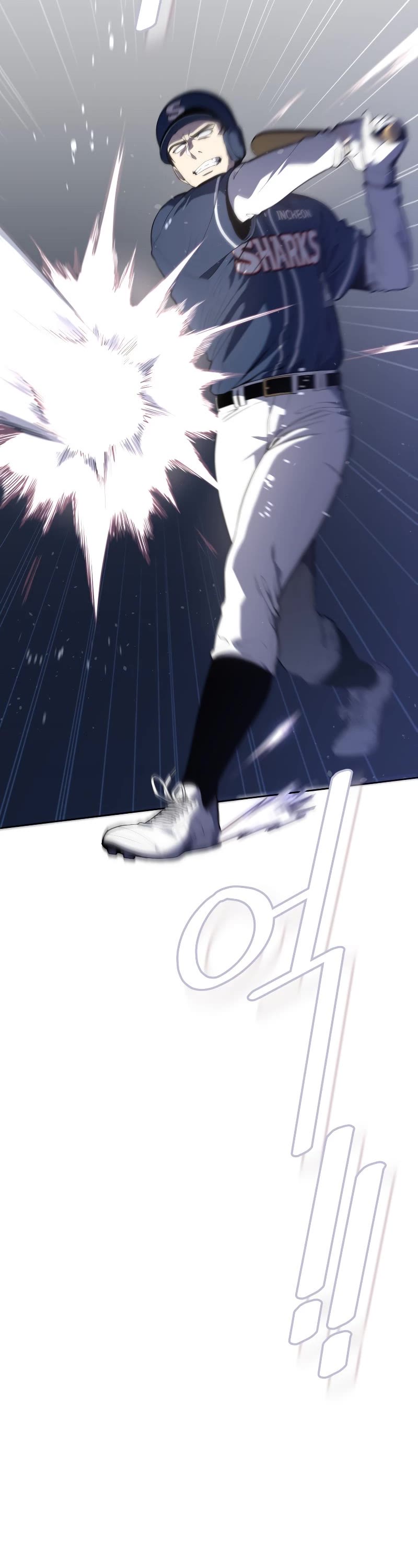 King of the Mound Chapter 30 page 7 - Chapter 30