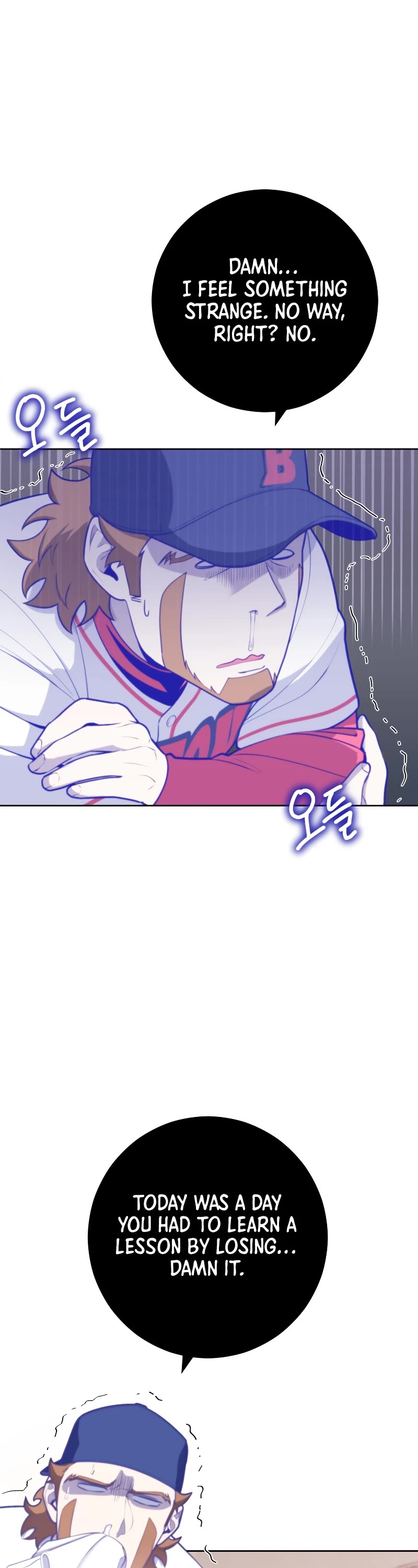 King of the Mound Chapter 33 page 2 - Chapter 33